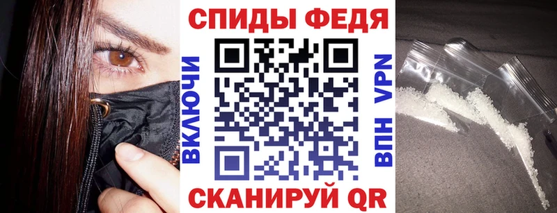 АМФЕТАМИН VHQ  Куртамыш 