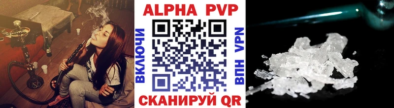 Alfa_PVP Соль сайты даркнета клад Куртамыш купить наркотик