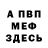 Метадон кристалл Comedy Comet