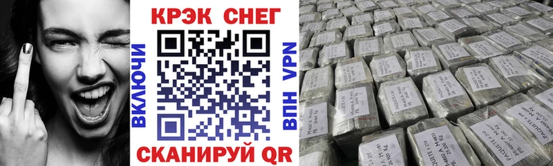 COCAIN FishScale Куртамыш