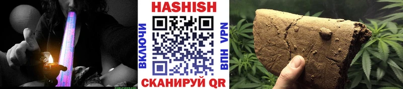 ГАШ Premium  Куртамыш 