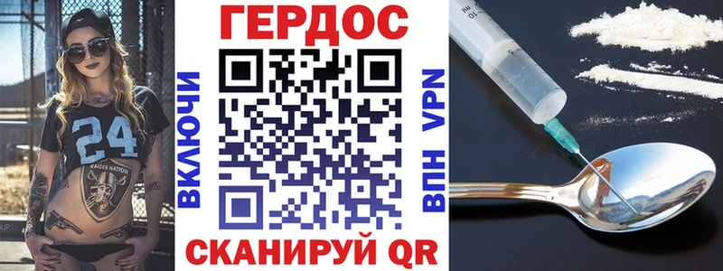 купить  сайты  Куртамыш  Героин афганец 