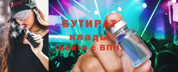 шишки Абдулино