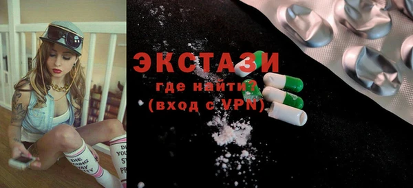 марки lsd Абаза