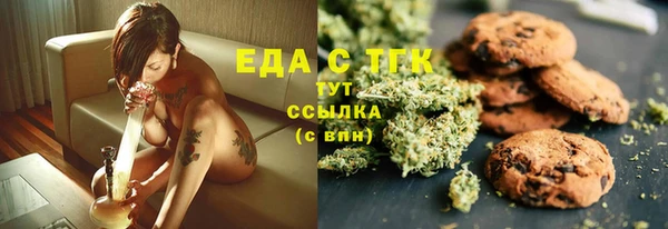 марки lsd Абаза