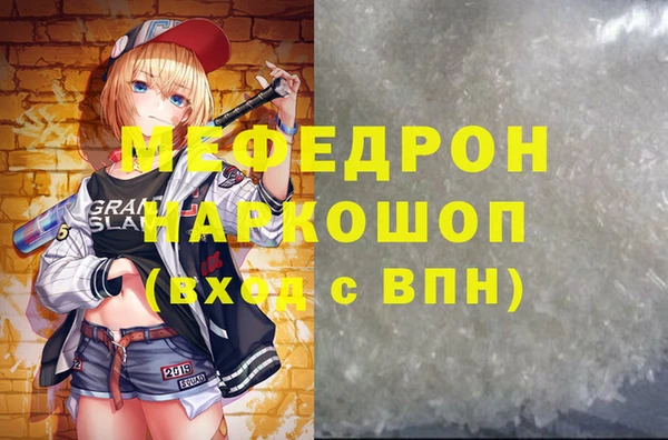 марки lsd Абаза