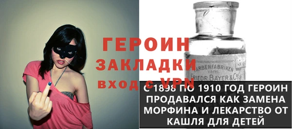 марки lsd Абаза