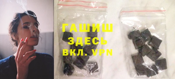 шишки Абдулино