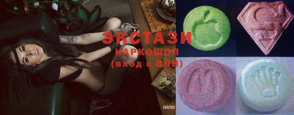 шишки Абдулино