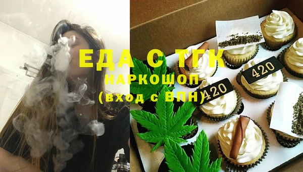 шишки Абдулино