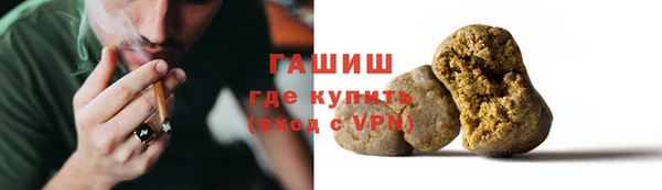 шишки Абдулино