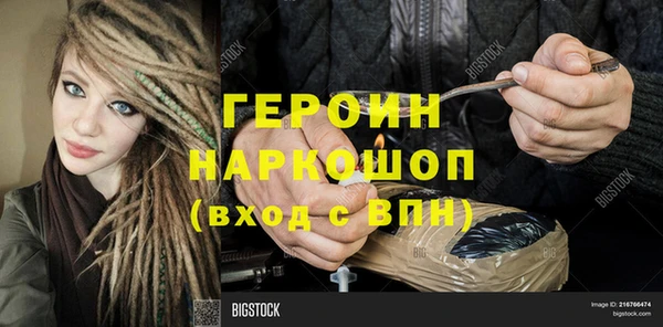 шишки Абдулино