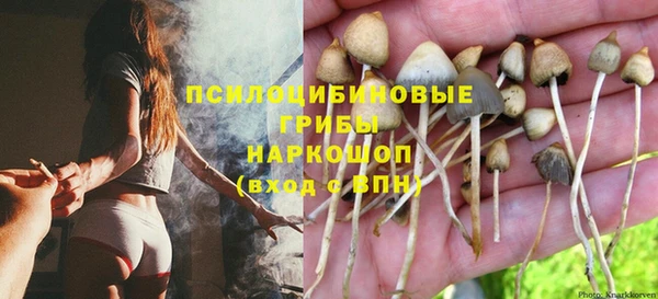 героин Абинск