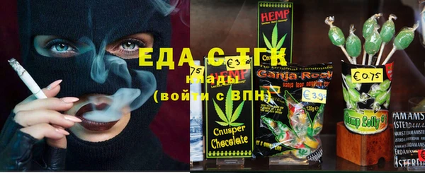 шишки Абдулино