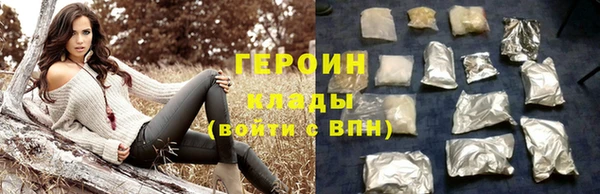 марки lsd Абаза