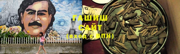 марки lsd Абаза