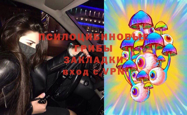 героин Абинск