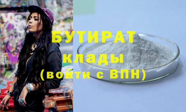 шишки Абдулино