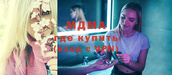 героин Абинск