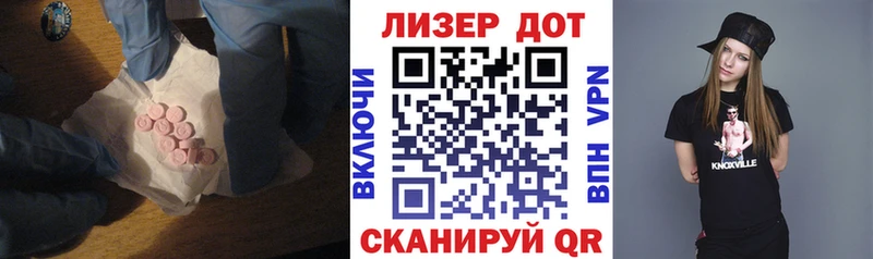 сколько стоит  mega tor  LSD-25 экстази ecstasy  Куртамыш 