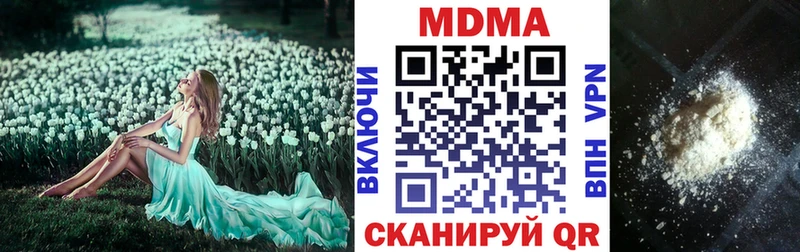 kraken ТОР  Куртамыш  MDMA crystal  магазин  наркотиков 