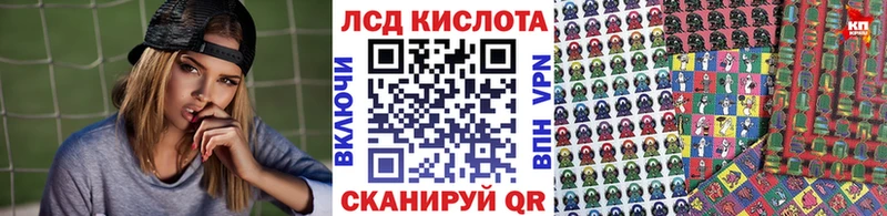 Марки N-bome 1500мкг Куртамыш
