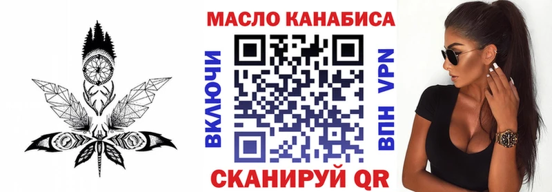 продажа наркотиков  Куртамыш  ТГК THC oil 