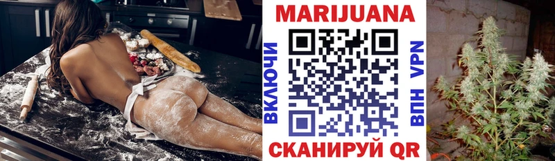 OMG онион Куртамыш Бошки марихуана тримм
